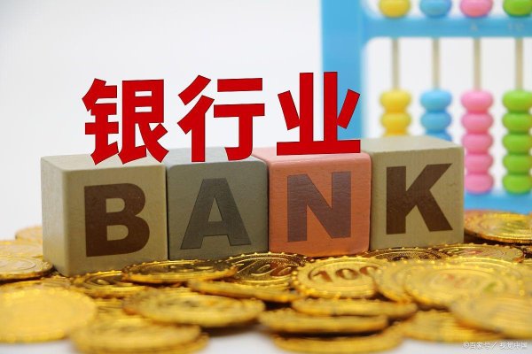 配资炒股网官网 银行卡拒绝交易怎么线上申请解除