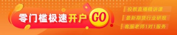 股票免费配资 光大期货农产品类日报6.11